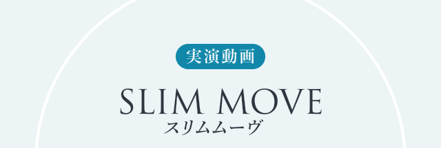 SLIM MOVE